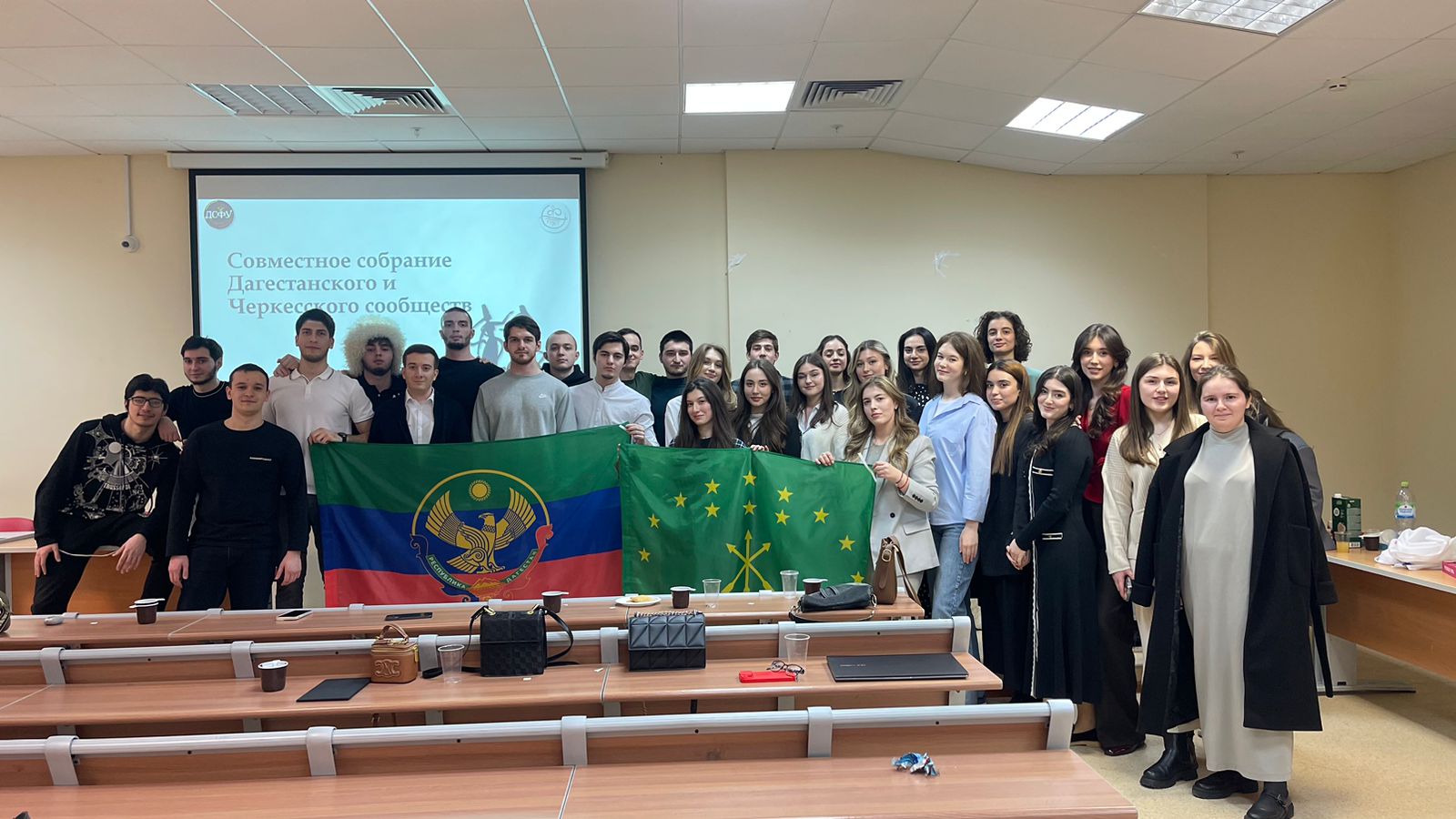 Мероприятие в Финансовом университете при Правительстве Российской Федерации