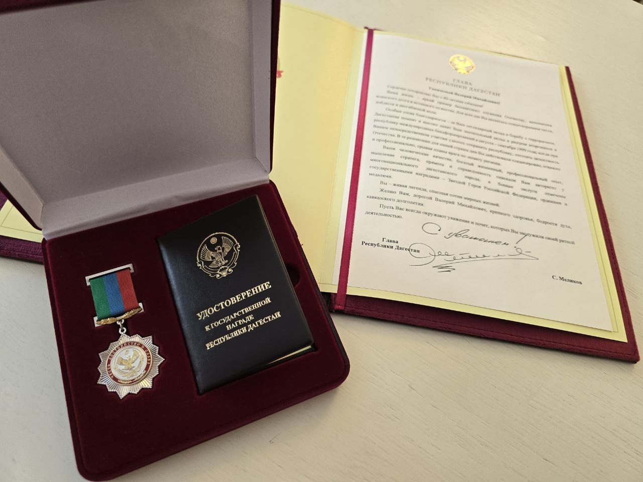 В Постпредстве Дагестана состоялась торжественная церемония награждения Героя России, генерал-лейтенанта ВВС В.М. Горбенко