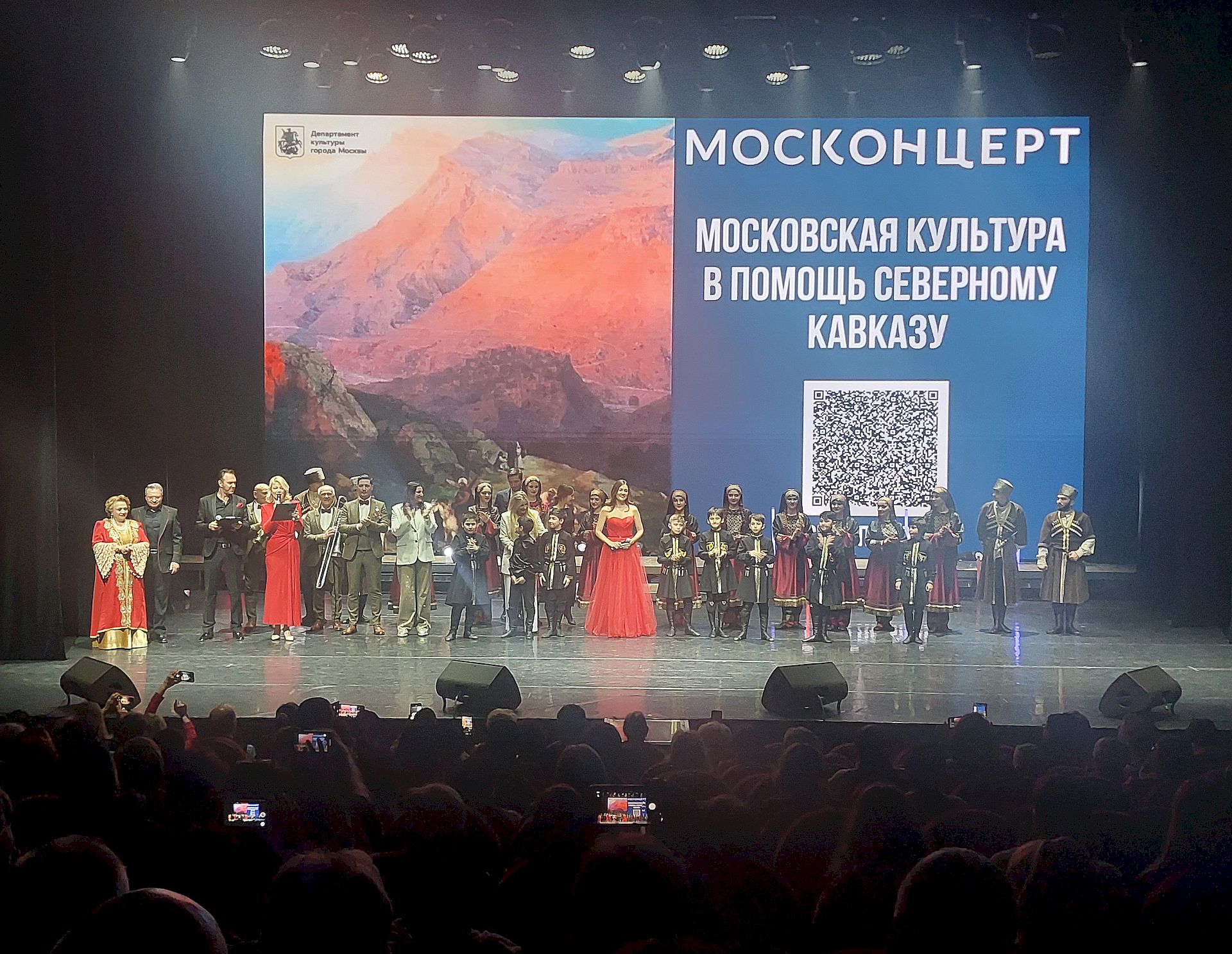 Постпредство Дагестана представило красочную экспозицию в ходе благотворительного концерта в помощь пострадавшим в Республике Дагестан