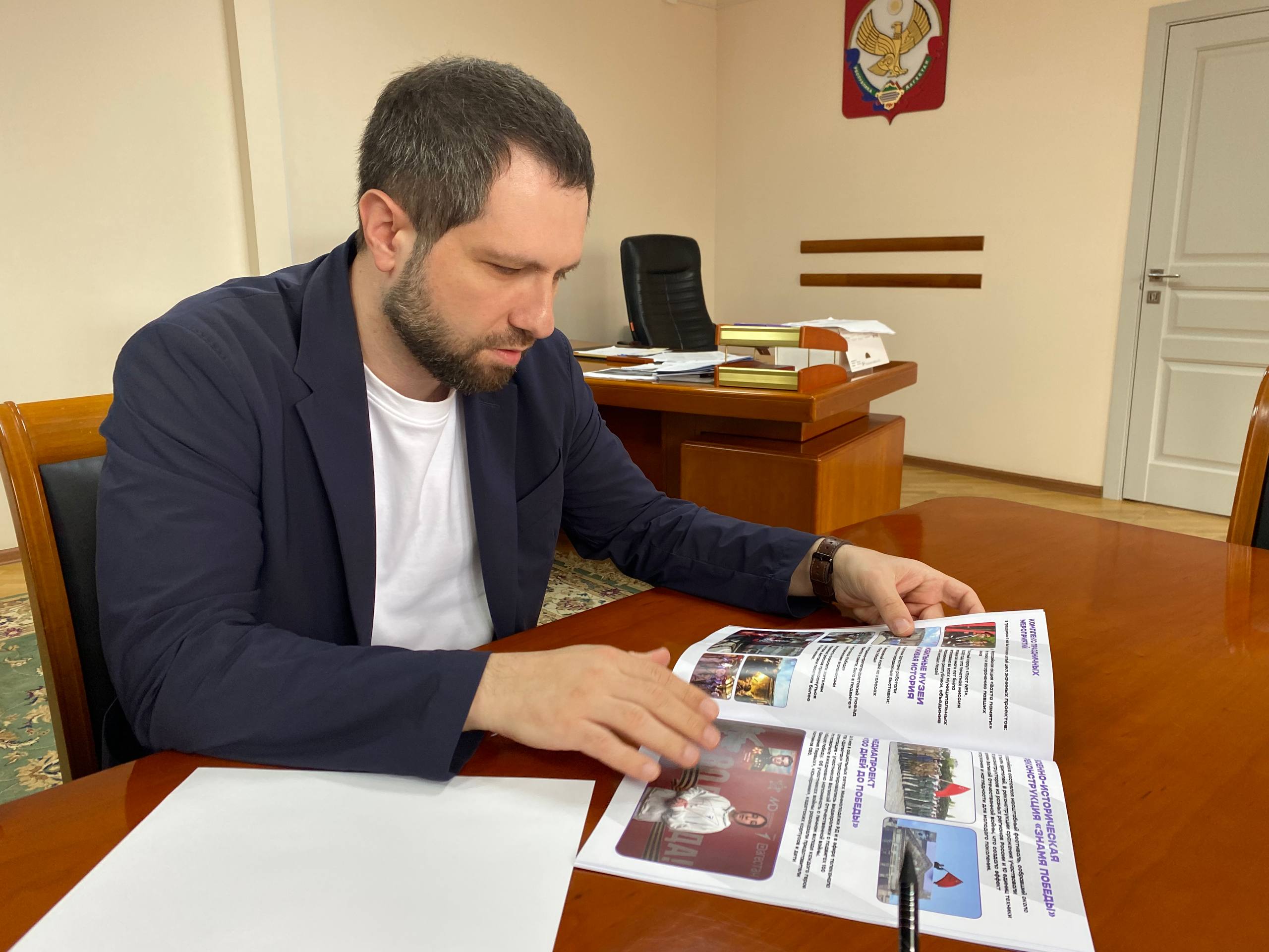 Представители Постпредства Дагестана обсудили вопросы расширения возможностей для самореализации дагестанской молодёжи в Москве