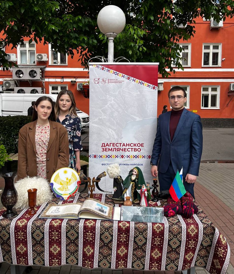 Дагестанские студенты МГЮА представили экспозицию родной республики на Фестивале дружбы народов