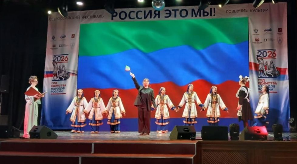 Дагестан представил свою культуру на Всероссийском фестивале народного творчества «Россия — это мы! Созвучие культур»