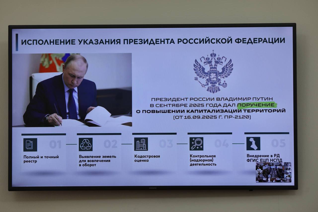 Магомед Рамазанов провел заседание оперативного штаба