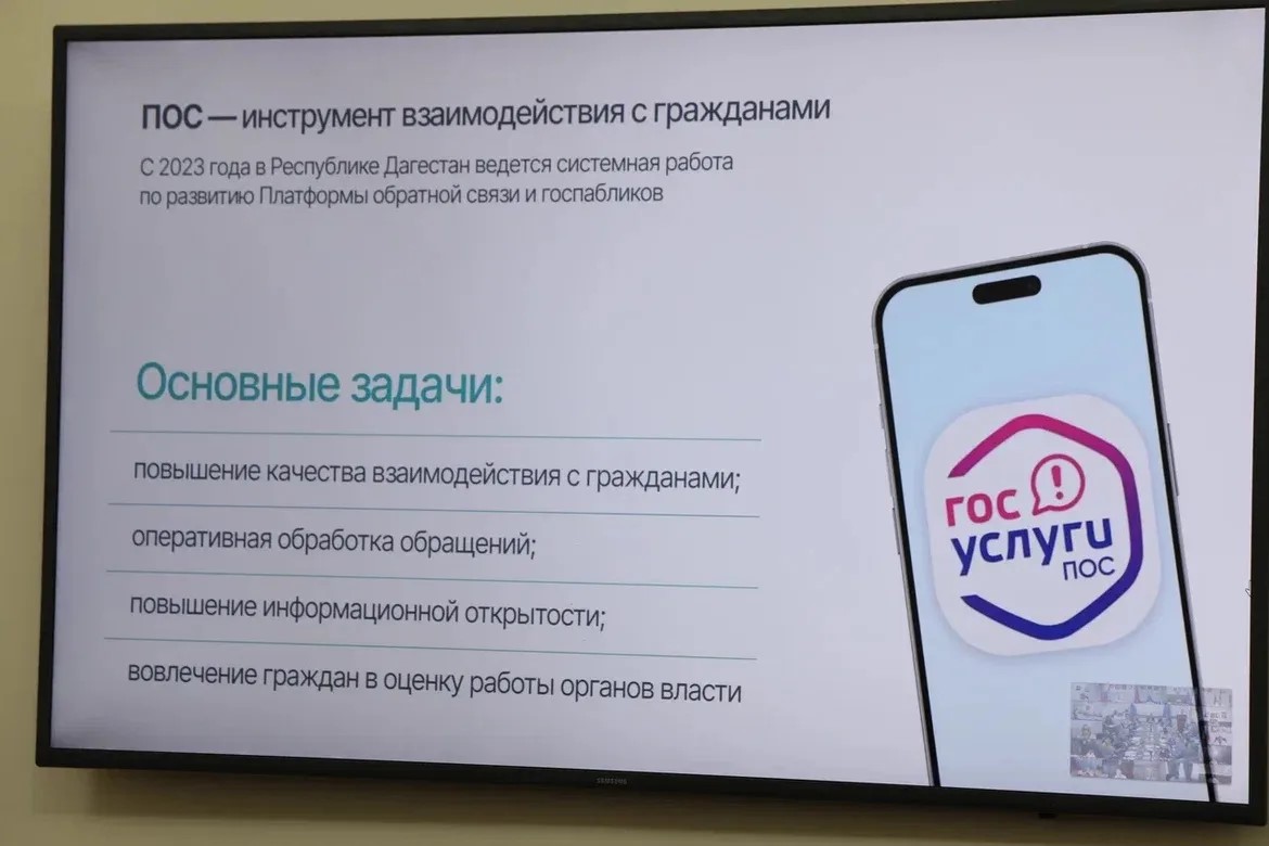 Магомед Рамазанов — органам власти: не занимайтесь отписками, решайте проблемы людей