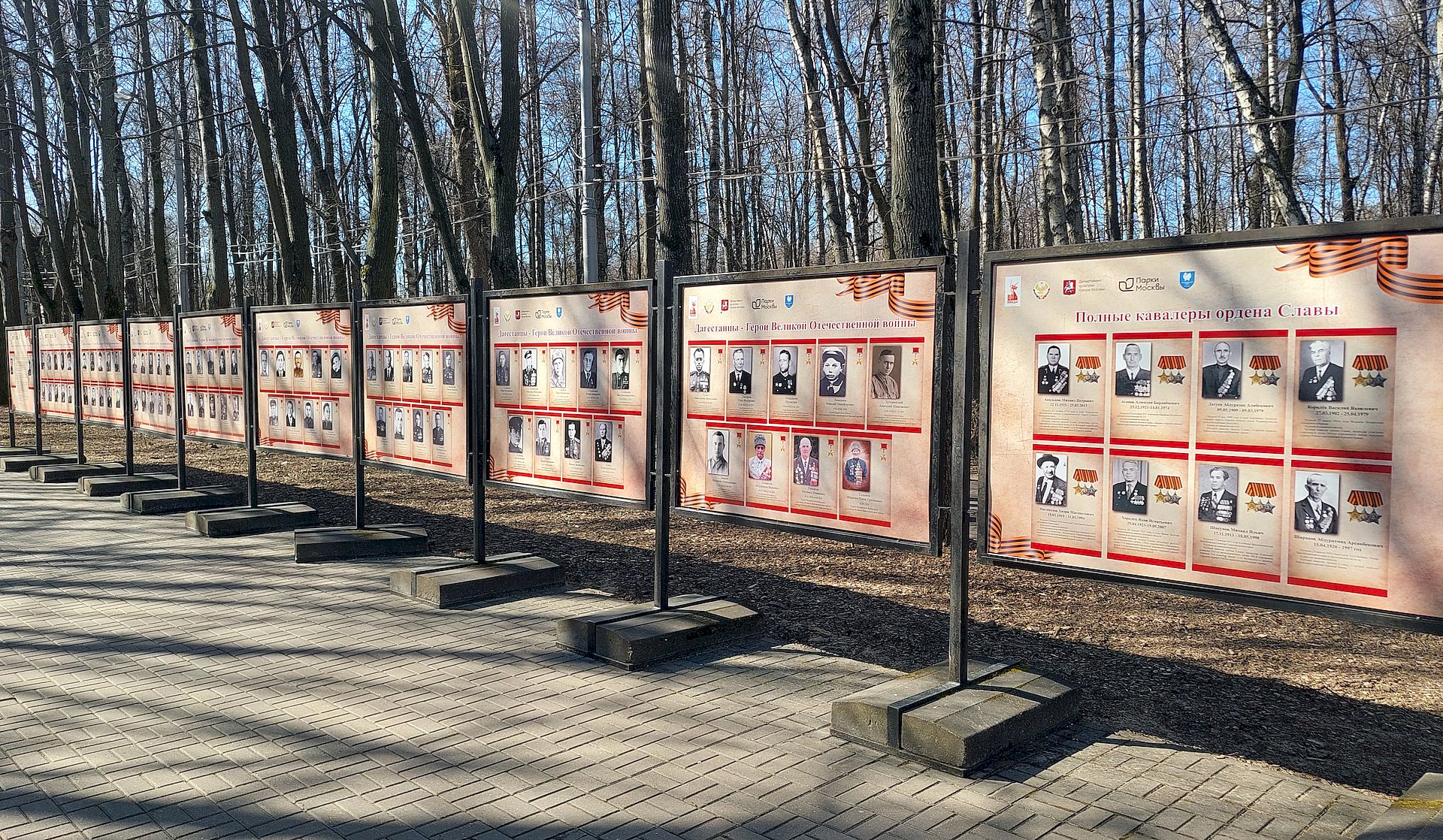 В Измайловском парке города Москвы открылась фотовыставка, посвящённая подвигам героев-дагестанцев в Великой Отечественной войне, а также народным художественным промыслам Дагестана «По горным тропам к тайнам ремесла»