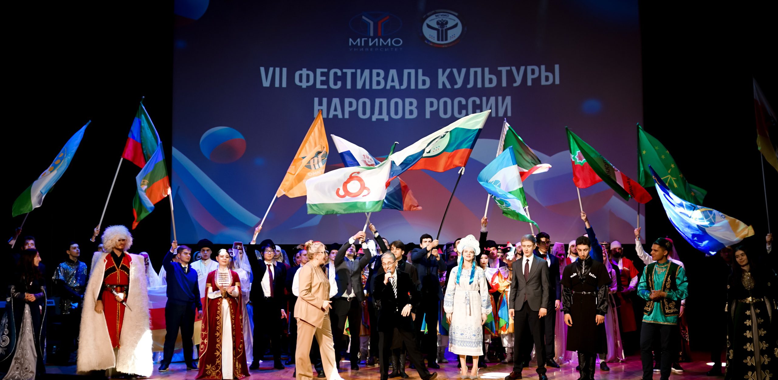 Фестиваль культуры народов России в МГИМО