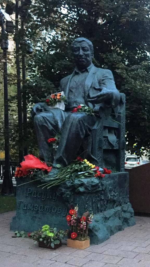 День памяти Расула Гамзатова в Москве