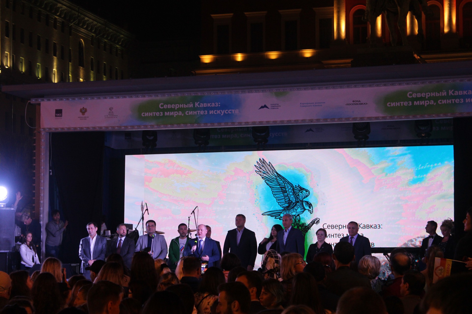 Северокавказский фестиваль в Москве