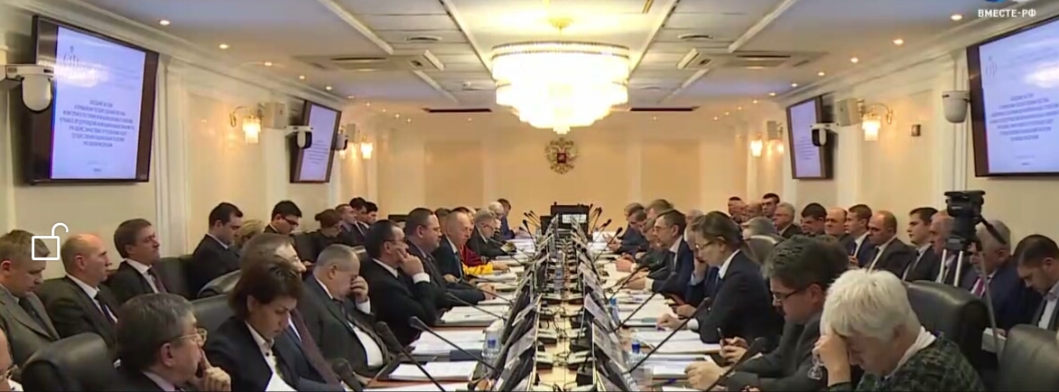 Заседание в Совете Федерации РФ