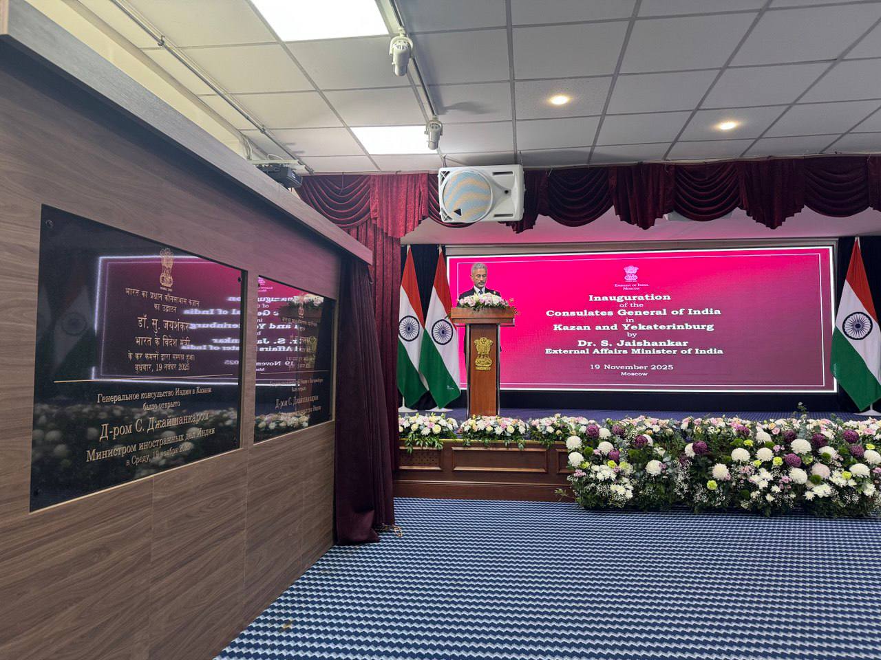 Представители Постпредства Дагестана приняли участие в торжественной церемонии открытия генеральных консульств Индии в российских регионах