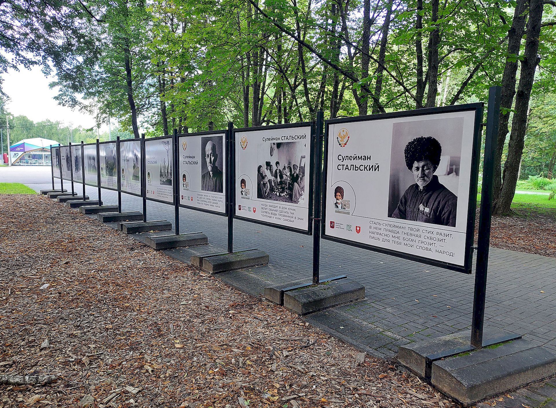 В Измайловском Парке культуры и отдыха открылась совмещённая фотовыставка «Путешествие по Дагестану» и «Сулейман Стальский»