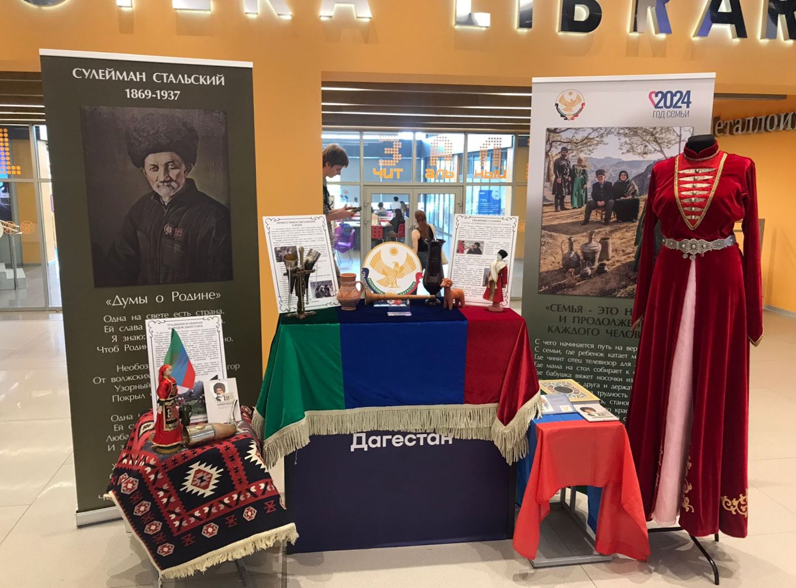 Постпредство РД при Президенте РФ оказывает постоянное содействие, помощь и поддержку дагестанским студенческим объединениям при ВУЗах города Москвы