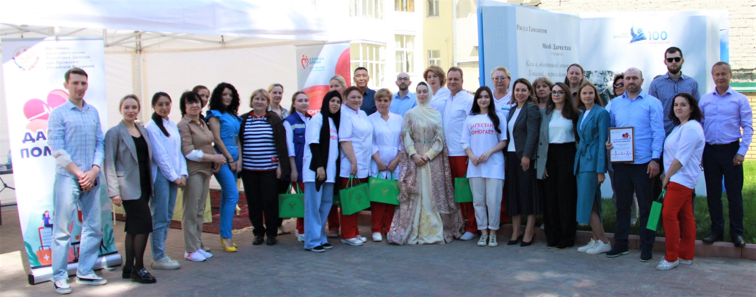 В Постпредстве РД при Президенте РФ прошла  Донорская акция «Дагестан помогает»