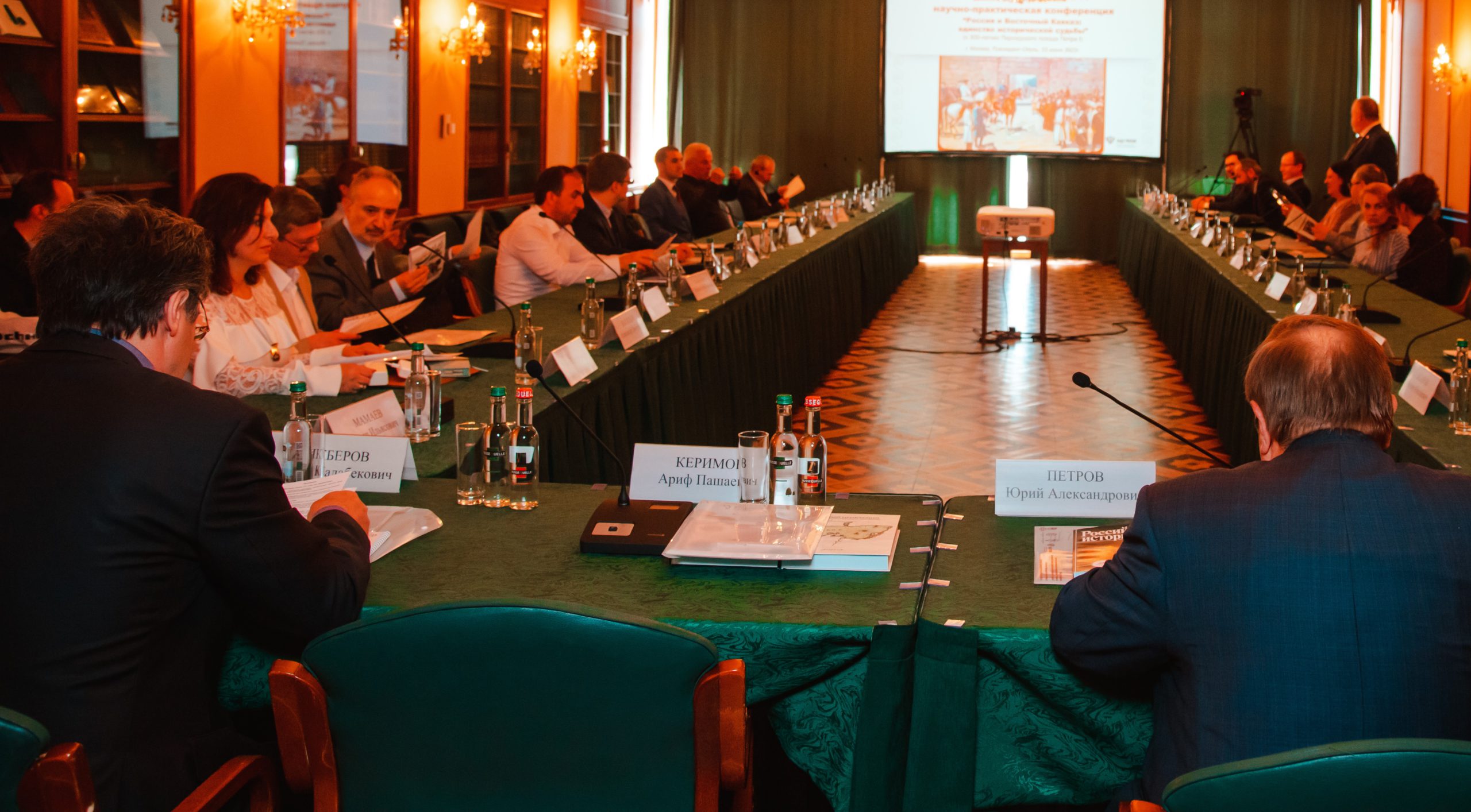 Международная научно-практическая конференция «Россия и Восточный Кавказ: единство исторической судьбы»