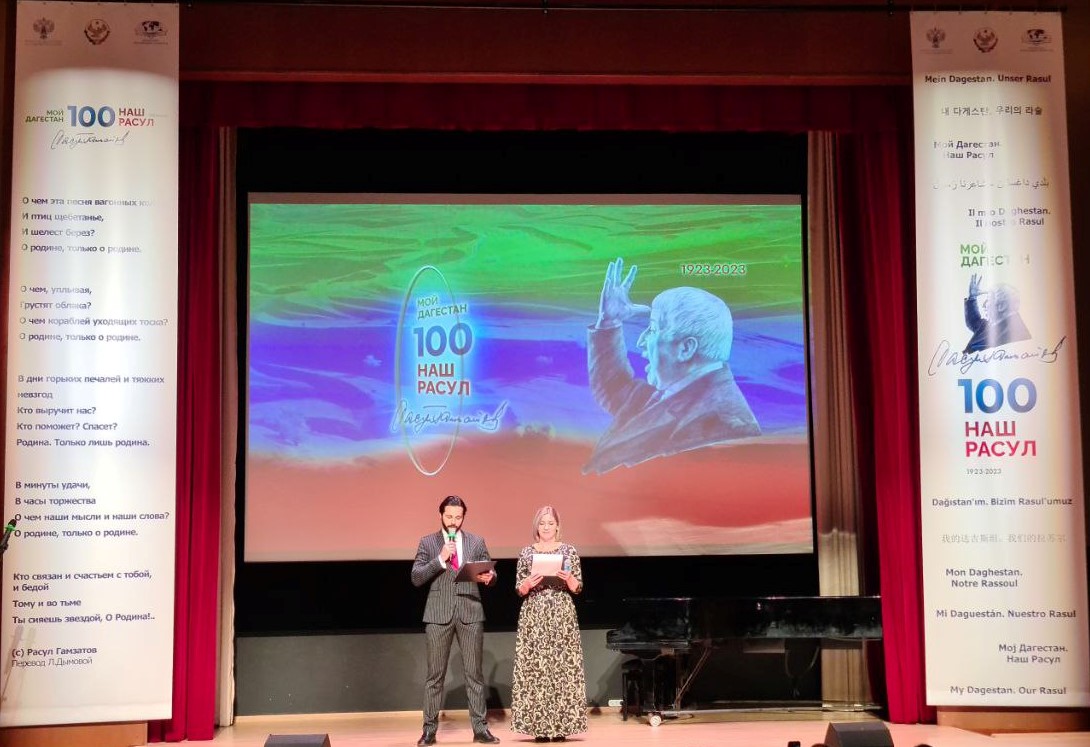 Национальный диктант на даргинском языке в рамках фестиваля «Мой Дагестан. Наш Расул»