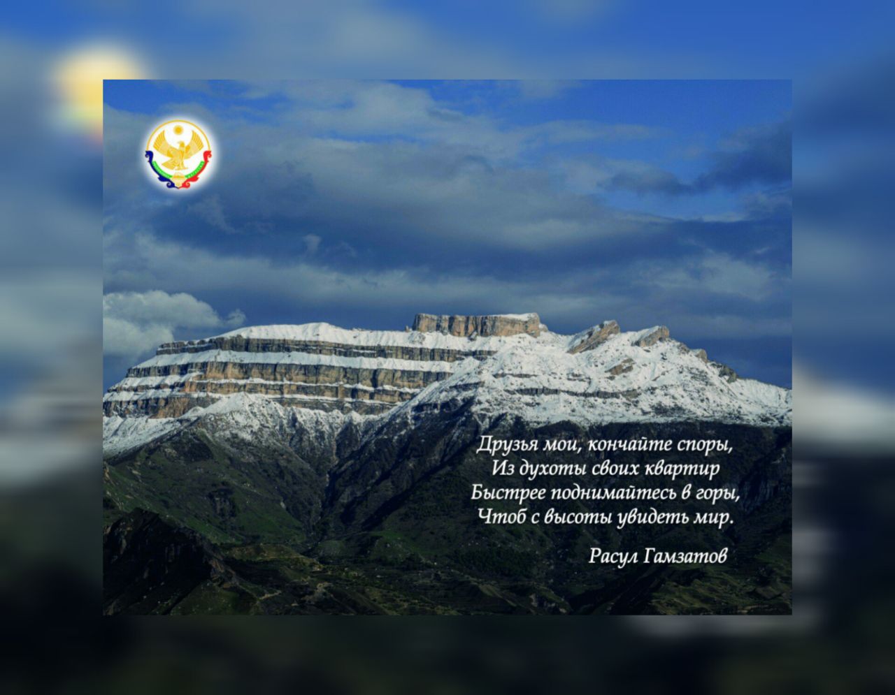 Фотовыставка, посвященная 100-летию со дня рождения поэта Расула Гамзатовича Гамзатова