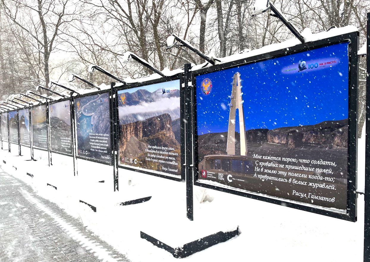 Фотовыставка, посвященная 100-летию со дня рождения народного поэта Республики Дагестан Расула Гамзатова открылась в Саду имени Н.Э. Баумана