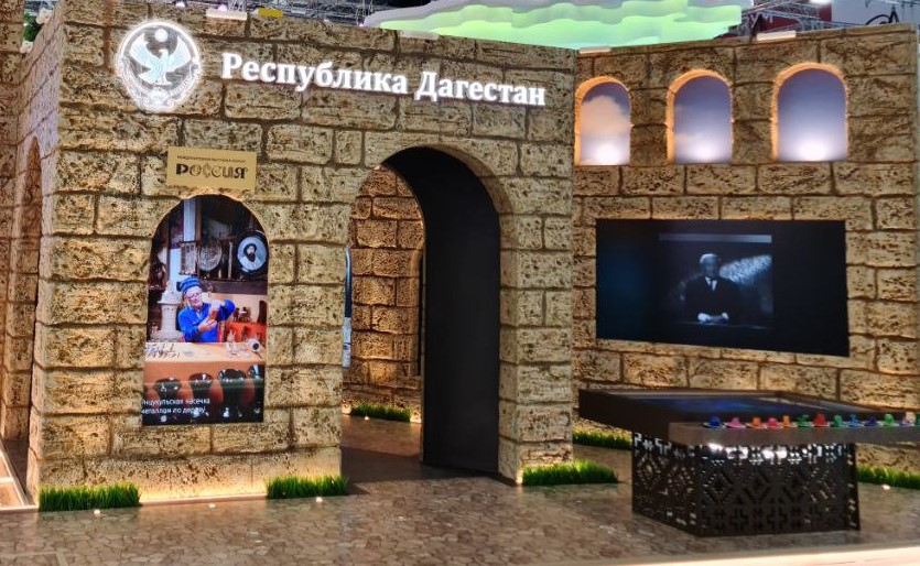 7 декабря День Республики Дагестан на Международной выставке-форуме «Россия» ВДНХ