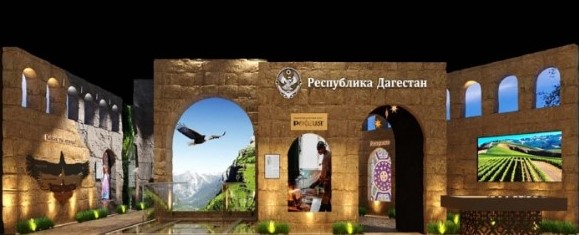 На Международной выставке-форуме «Россия» состоялась церемония благодарности ее участников