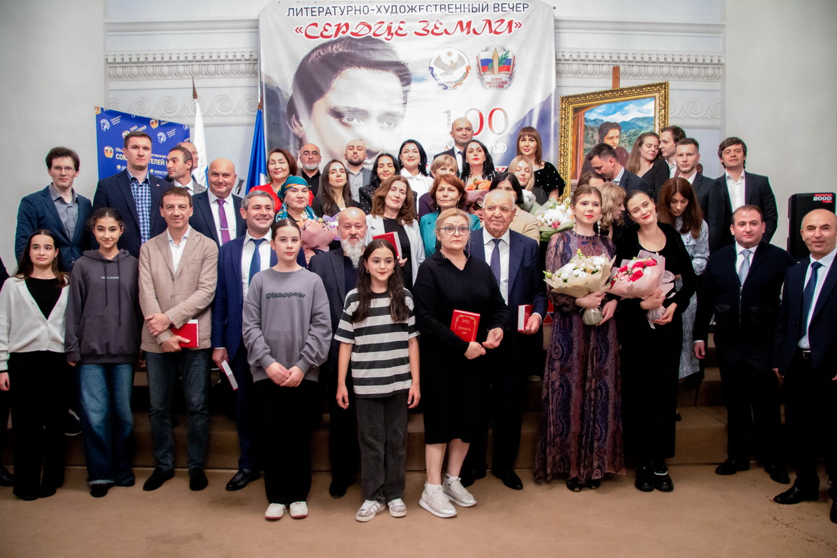 Литературно-художественный вечер «Сердце Земли», посвящённый 100-летию со Дня рождения Умурахил Шапиевой
