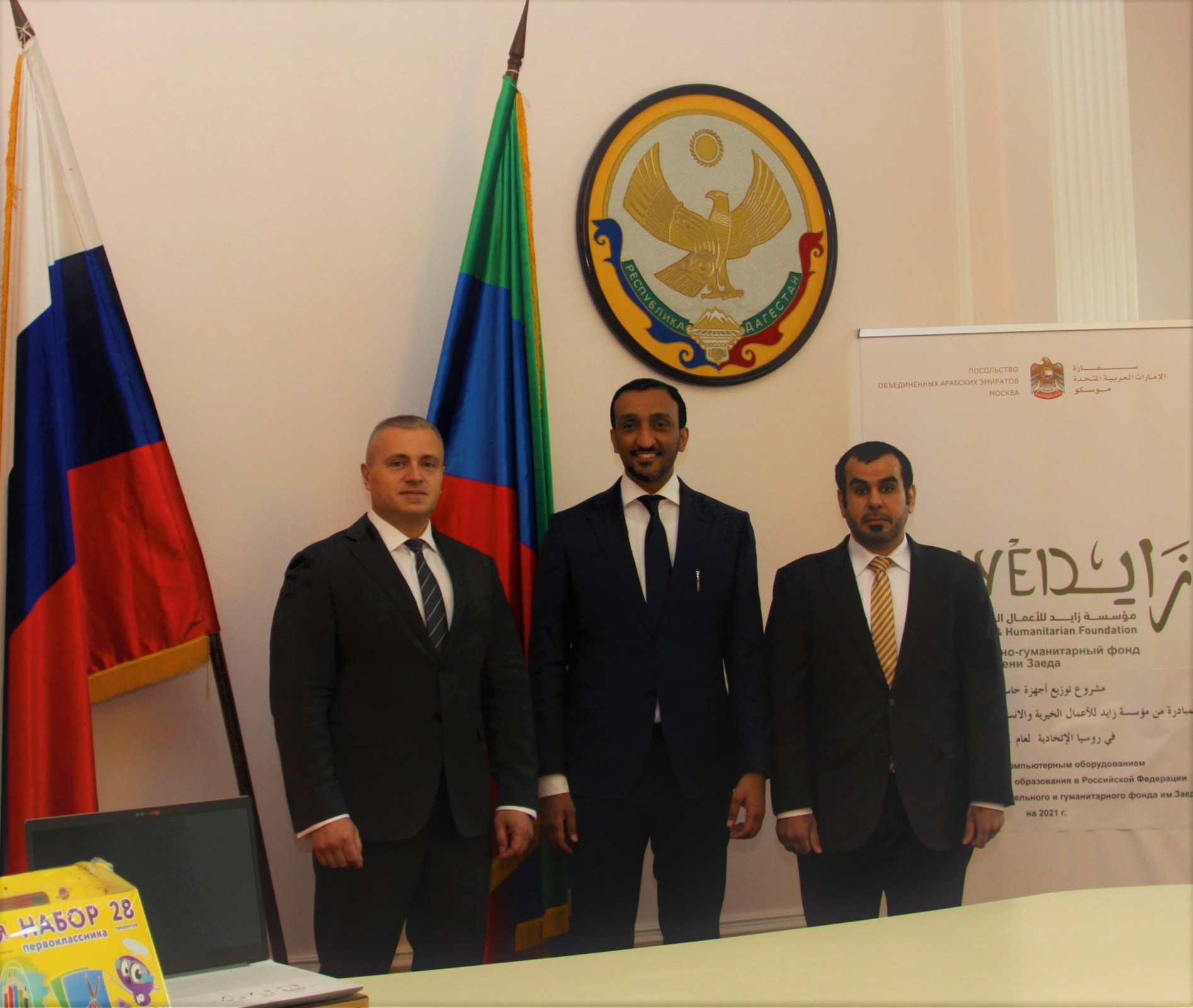 Подарки дагестанским школьникам от Посольства ОАЭ в Москве