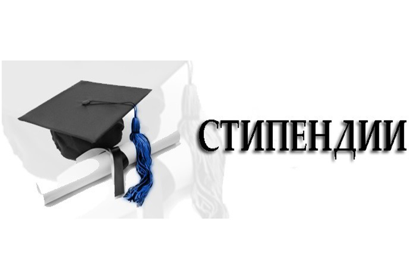 Постпредство Дагестана объявляет приём документов для подготовки предложений по назначению стипендий Главы Республики Дагестан