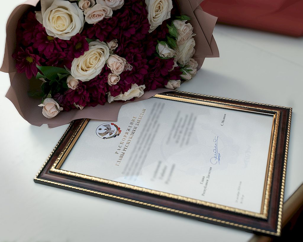 Продолжается приём заявок на получение стипендии Главы Республики Дагестан