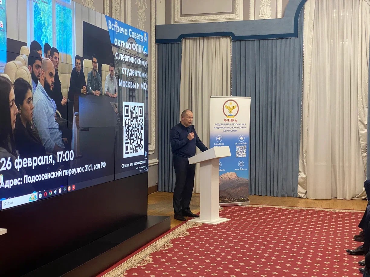 Сотрудники Постоянного представительства Республики Дагестан при Президенте Российской Федерации провели встречу с дагестанскими студентами – лезгинами