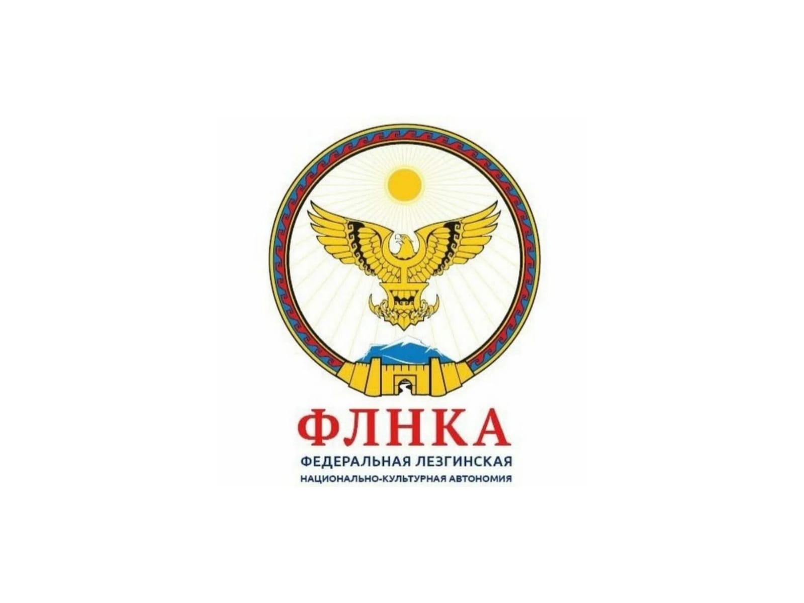 Постоянное представительство Республики Дагестан при Президенте Российской Федерации успешно развивает сотрудничество с общественными организациями